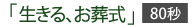 �u������A�������v80�b