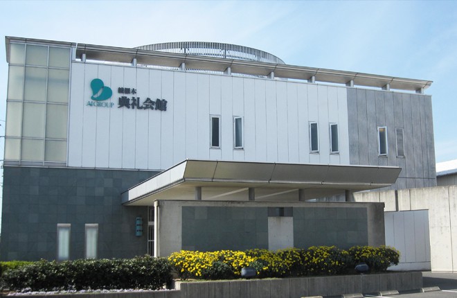 綾羅木典礼会館