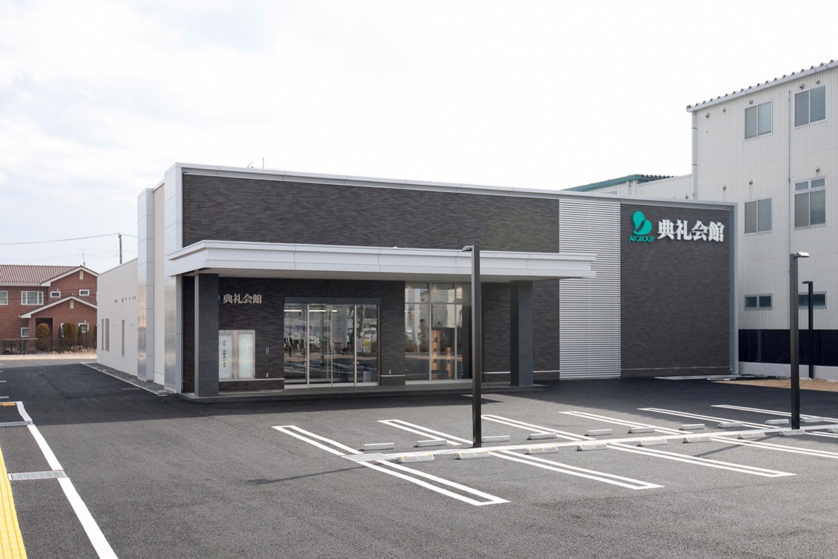 福室典礼会館