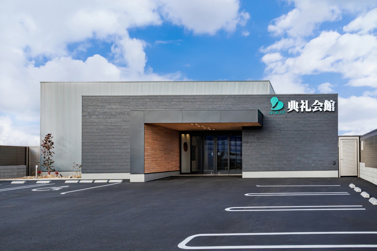 宇部厚南典礼会館