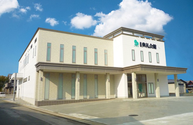 花巻典礼会館 生きる お葬式 典礼会館