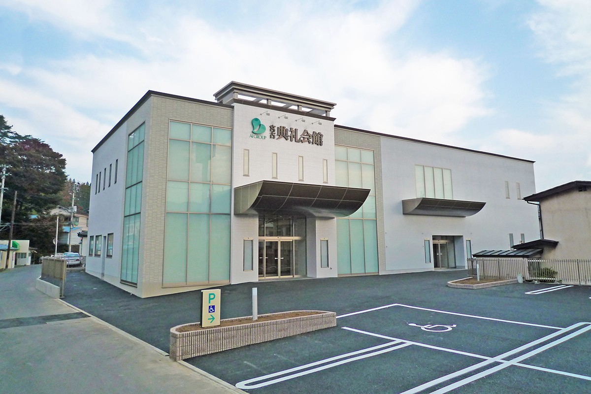 宮古典礼会館
