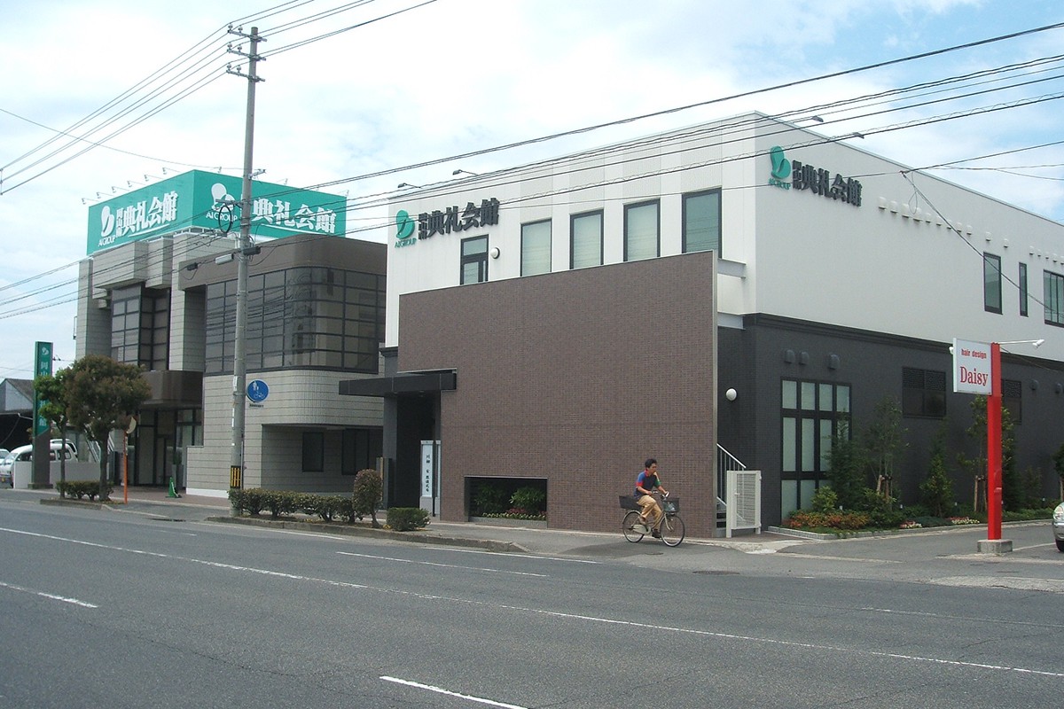 岡山南典礼会館（新館）