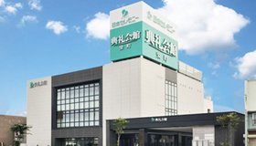 宇部中央典礼会館