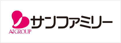 サンファミリー