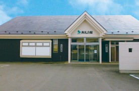 新屋典礼会館