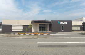 大曲典礼会館