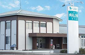 能代南典礼会館