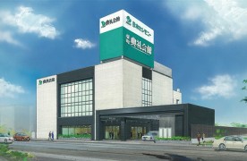 栄町典礼会館