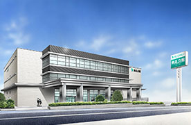 八戸典礼会館