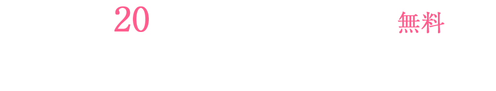 福岡エリアに20会館、ご相談・施設見学はすべて無料です。お近くの典礼会館へお気軽にお相談ください。