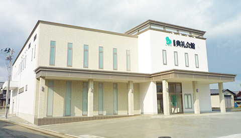 花巻典礼会館
