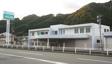 釜石典礼会館