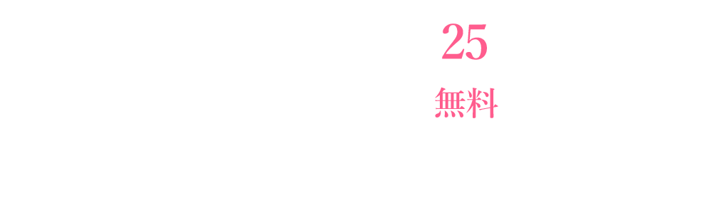 北九州・筑豊エリアに25会館、ご相談・施設官学はすべて無料です。お近くの典礼会館へお気軽にご相談ください。
