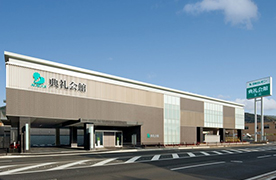 若松典礼会館