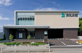 陣山典礼会館