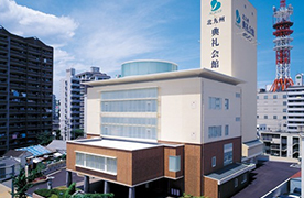 北九州典礼会館