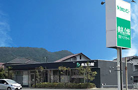吉田ファミリアホール