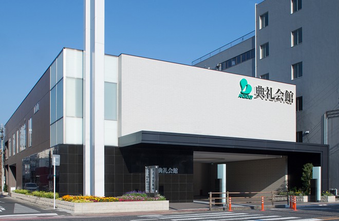 門司典礼会館