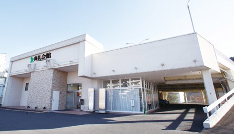 大野典礼会館