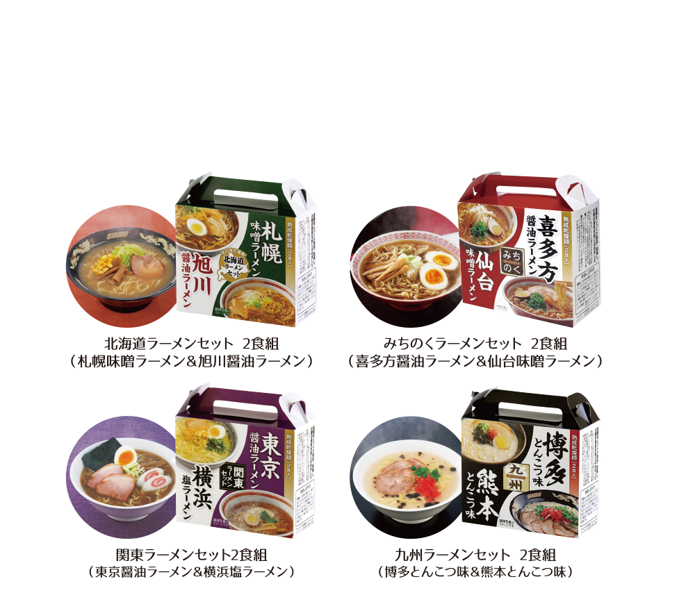 ご来館プレゼント