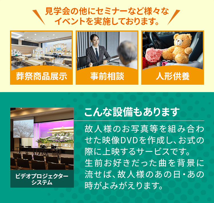お客様の声にお応えして新料金プラン登場 詳しくはこちら