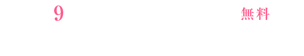 下関市内9会館、ご相談・施設官学はすべて無料です。お近くの典礼会館へお気軽にご相談ください。