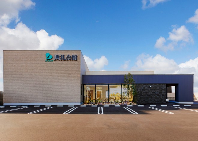 福山春日典礼会館