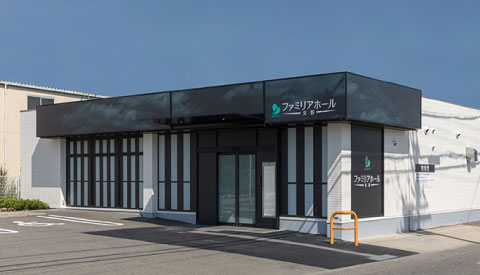 交野ファミリアホール