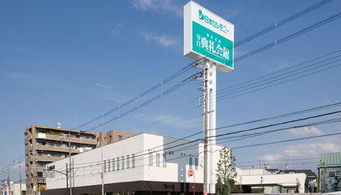 守口典礼会館