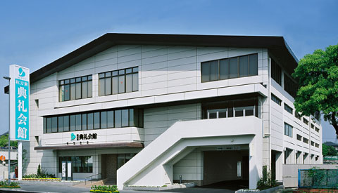 枚方東典礼会館