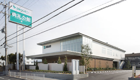 堺典礼会館
