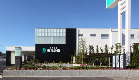 河内長野典礼会