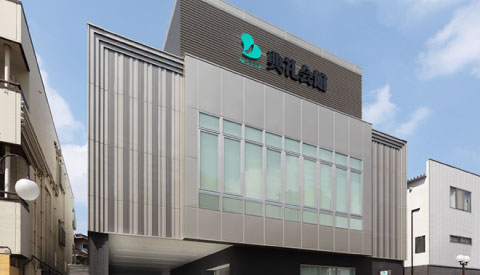 大美野典礼会館