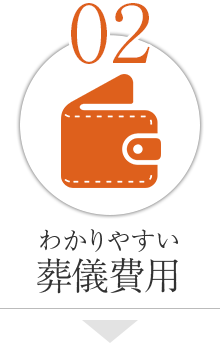 安心のトータルサポート