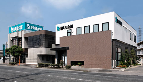 岡山南典礼会館