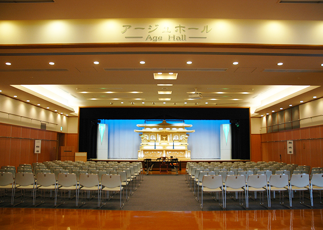 岡山東典礼会館