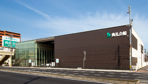 岡山中央典礼会館