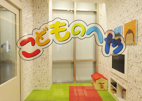 大津石山典礼会館