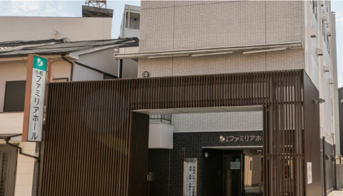 小松ファミリアホール