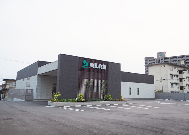 周南中央典礼会館